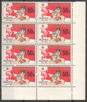 2561 - větší celek 8 známek ** - 1982